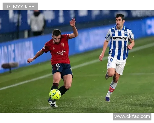 奥萨苏纳迎战社会队争夺西甲联赛关键三分的激烈对决